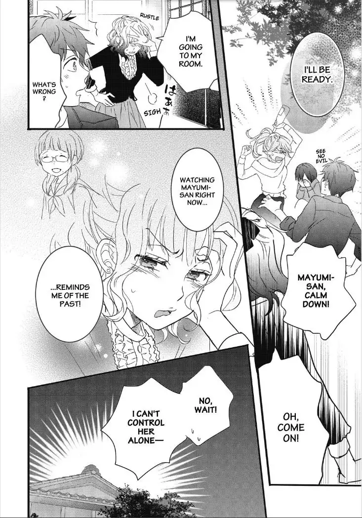 Bokura wa Minna Kawaisou Chapter 83 25